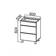 Стол рабочий 600 с 3 ящиками "Модерн" С600я