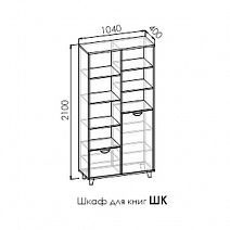 Шкаф для книг ШК "Амели"
