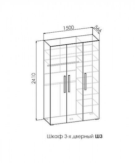 Шкаф трехстворчатый Ш3 "Нега" - Схема