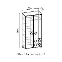 Шкаф 2-х дверный Ш2 "Fun-Box"