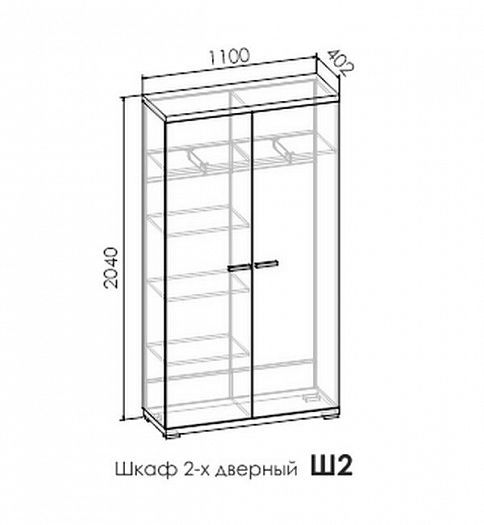 Шкаф 2-х дверный Ш2 "Глория" - Схема