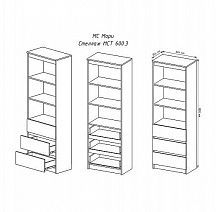 Стеллаж с 3 ящиками "Мори" Арт. МСТ600.3