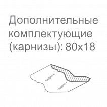 Комплект декоративных элементов "Ника-Люкс" №58/21Р