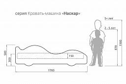 Детская кровать-машина "Молния Наскар"