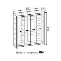 Шкаф 4-х створчатый Ш4 "Шале"