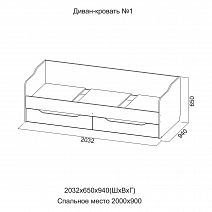 Диван-кровать №1 Серия 2