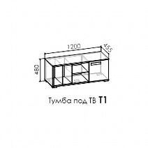 Тумба ТВ Т1 "Румика"