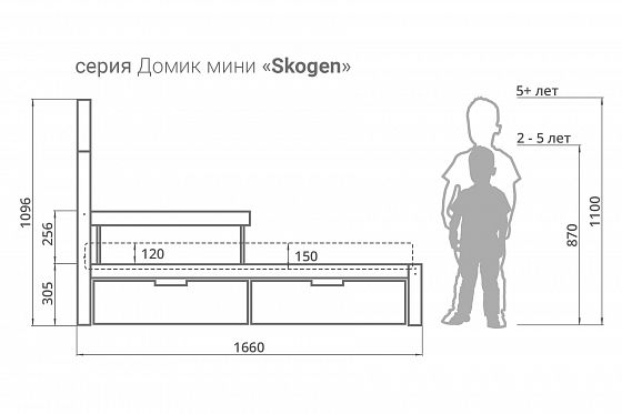 Детская кровать-домик мини "Svogen натура"