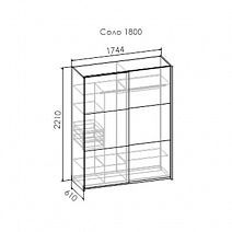 Шкаф-купе "Соло" 1800 мм