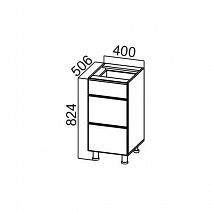 Стол рабочий 400 с 3 ящиками "Модерн" С400я