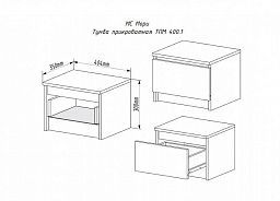 Тумба прикроватная "Мори" Арт. ТПМ400.1